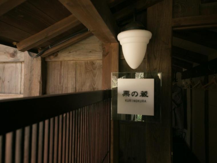 Hotel Nihon-No-Ashitaba Jufu Pokoj fotografie